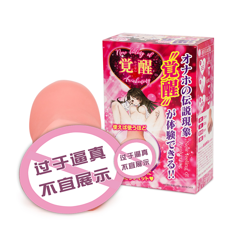 商品缩略图